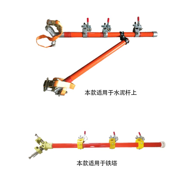 国产-10kV绝缘横担0